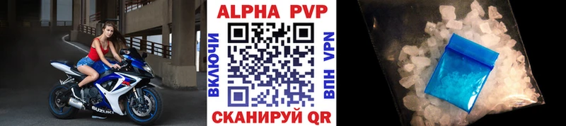 A-PVP кристаллы  Купить где  Тайшет 