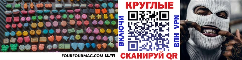 ЭКСТАЗИ 280 MDMA  Купить  Тайшет 