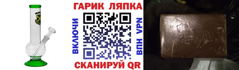 Гашиш VHQ  Купить  Тайшет 