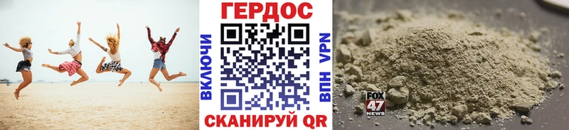 Купить где  Тайшет  Героин герыч 