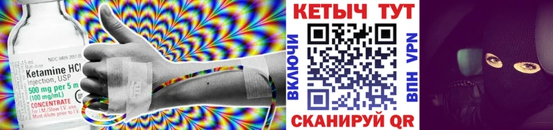 КЕТАМИН ketamine  Купить где  Тайшет 
