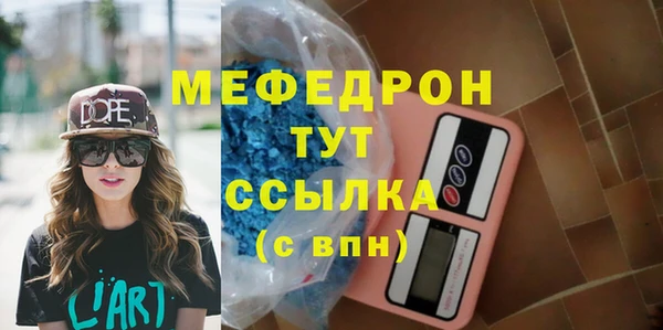 трава Вяземский