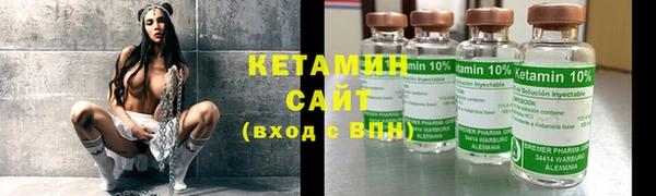 трава Вяземский