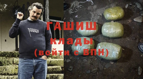 мефедрон VHQ Горняк