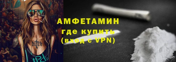 альфа пвп Горнозаводск
