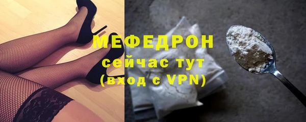 трава Вяземский