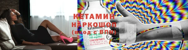 трава Вяземский
