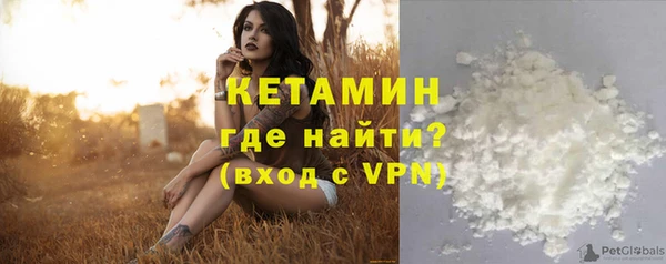 дмт Горно-Алтайск