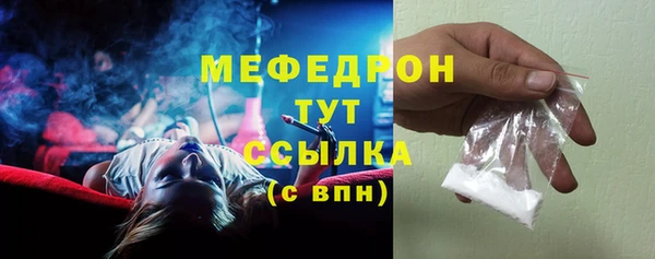 мдма Вязьма