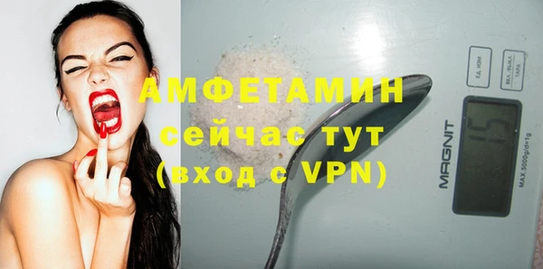 дурь Вязники