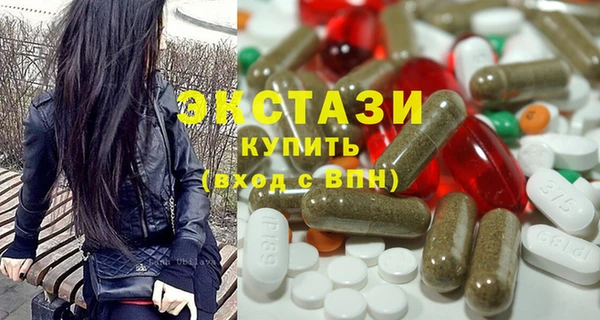 трава Вяземский