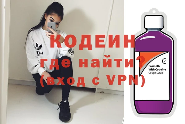трава Вяземский