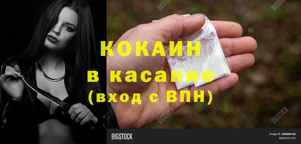 альфа пвп Горнозаводск