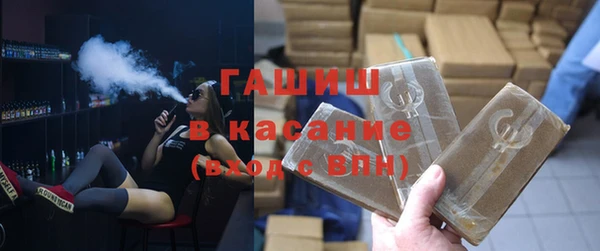 дмт Горно-Алтайск