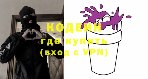 дурь Вязники