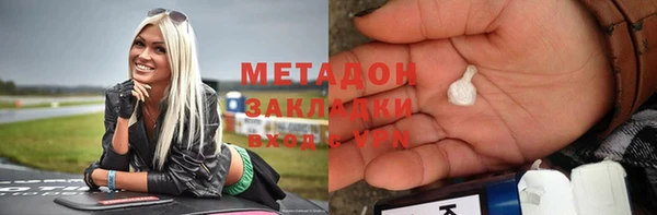 мдма Вязьма