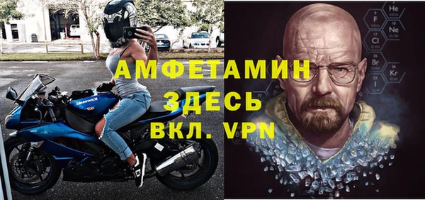альфа пвп Горнозаводск