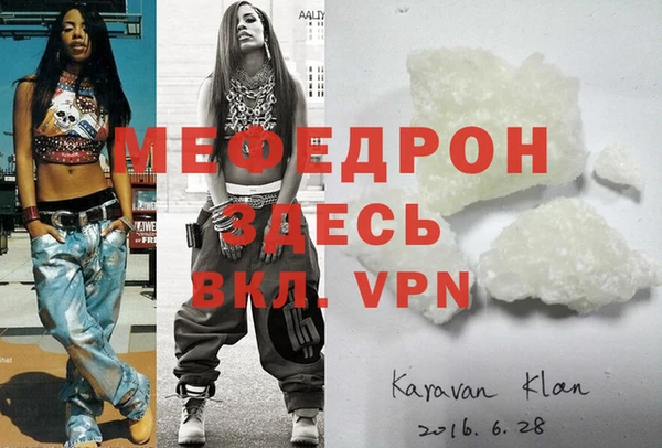 трава Вяземский