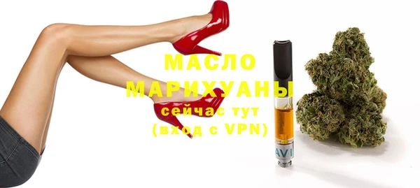 мефедрон VHQ Горняк