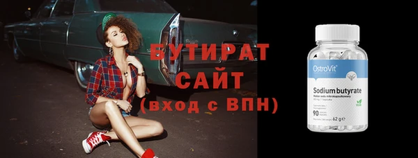 мефедрон VHQ Горняк