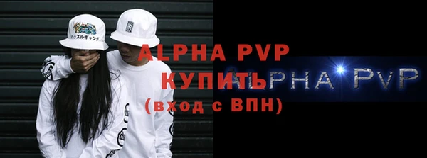 мдма Вязьма