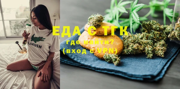 мефедрон VHQ Горняк