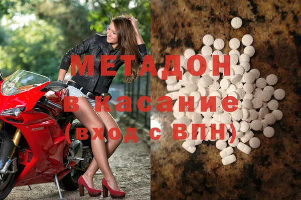 мефедрон VHQ Горняк