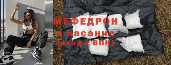альфа пвп Горнозаводск