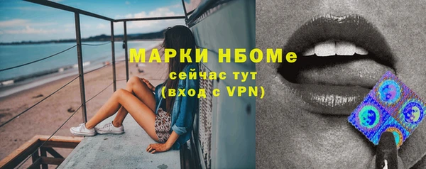 мдма Вязьма