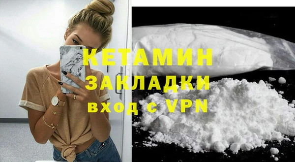 трава Вяземский
