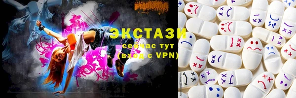 трава Вяземский