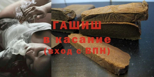 альфа пвп Горнозаводск