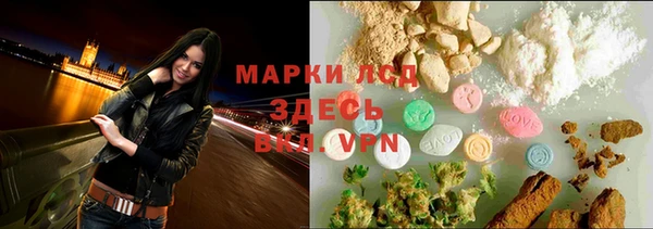 трава Вяземский