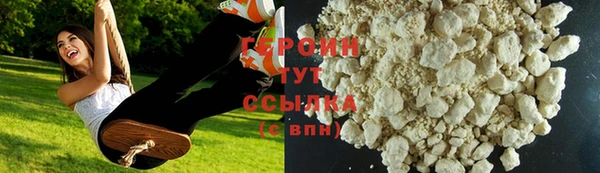 мдма Вязьма