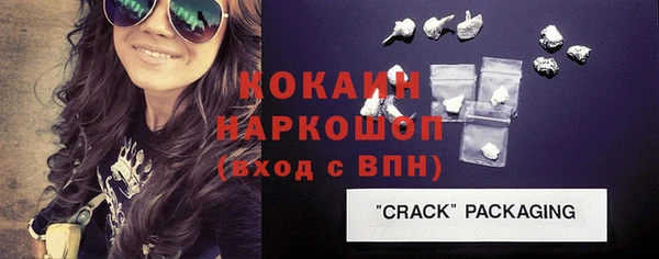 мдма Вязьма