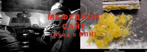 трава Вяземский