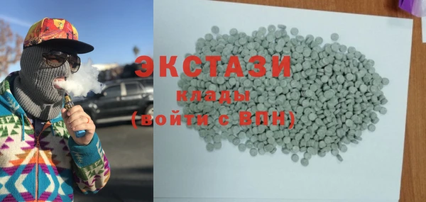 трава Вяземский