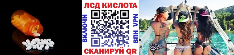 ЛСД экстази кислота  Купить  Тайшет 