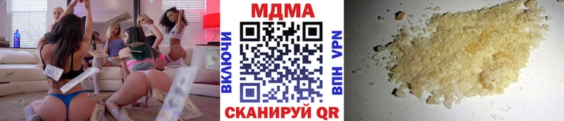 MDMA молли  Купить закладки  Тайшет 