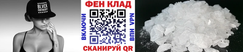 Купить закладки Тайшет Метамфетамин винт