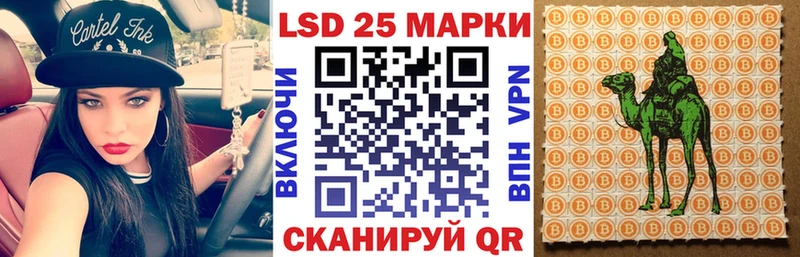 Купить  Тайшет  Марки NBOMe 1,8мг 