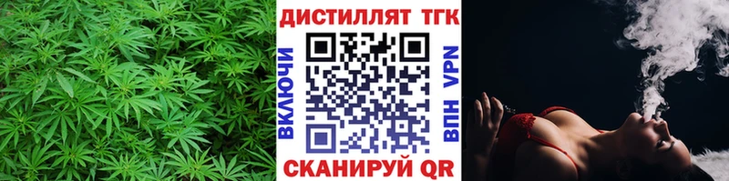 Дистиллят ТГК жижа  Купить  Тайшет 