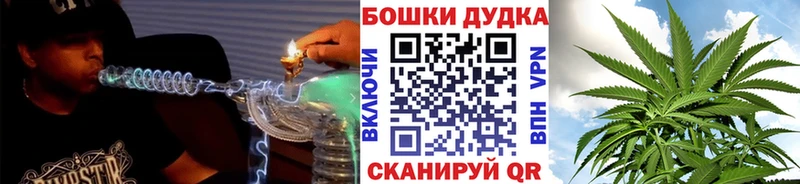 Канабис Ganja  Купить  Тайшет 